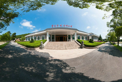  李先念故居纪念园